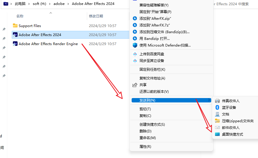 图片[6]_12 AE2024安装包下载AfterEffects安装_星眼泪痕