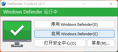 图片[5]_14 Windows安全中心关闭工具DefenderControl_星眼泪痕