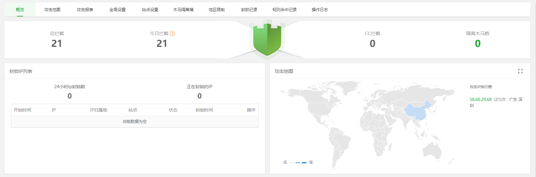 图片[2]_23 子比主题保存设置时出现function0{retum o&&u(n,o)解决办法_星眼泪痕