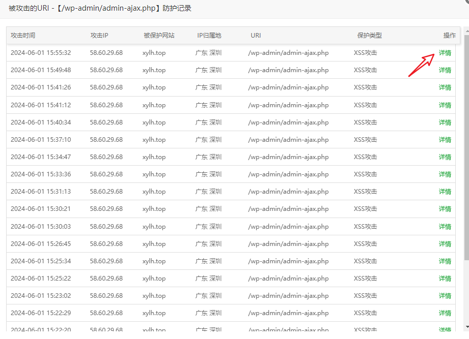 图片[6]_23 子比主题保存设置时出现function0{retum o&&u(n,o)解决办法_星眼泪痕