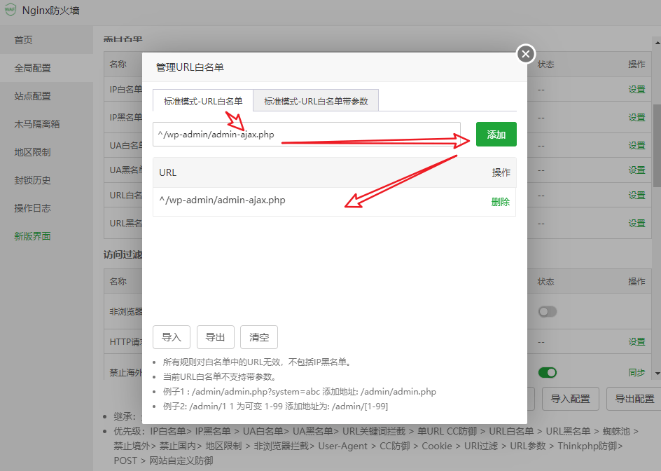 图片[9]_23 子比主题保存设置时出现function0{retum o&&u(n,o)解决办法_星眼泪痕